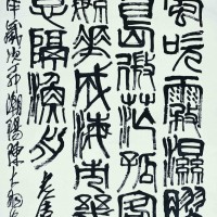 陈大羽书法系列作品