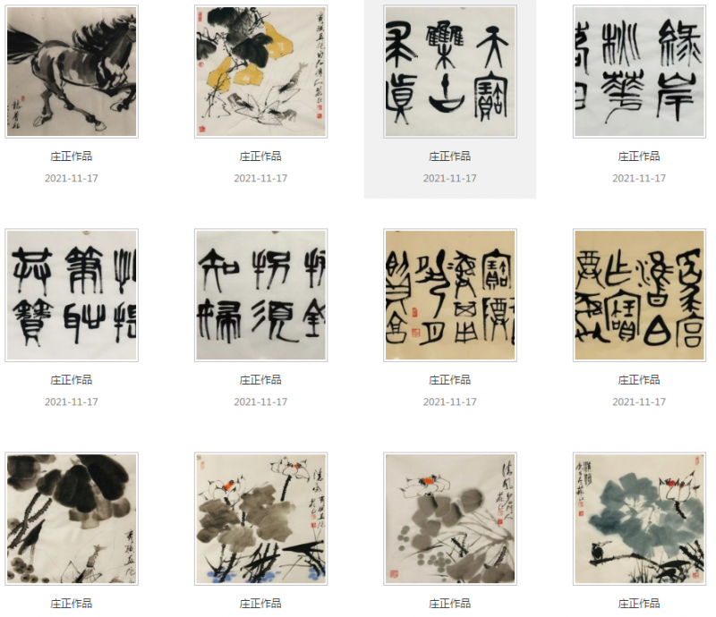 微信图片_20220114113821