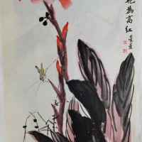 李新新倾艳为高高红作品