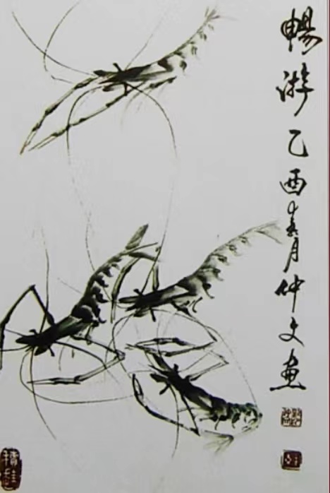 微信图片_20230926204554