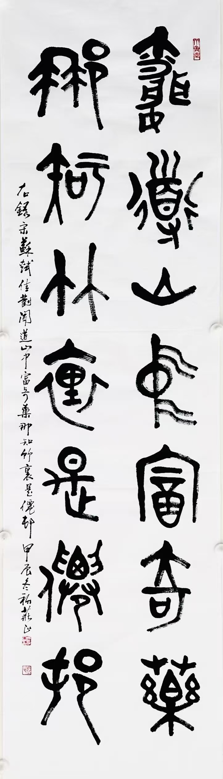 微信图片_20251009155111