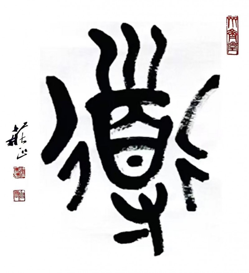 微信图片_20251009155318