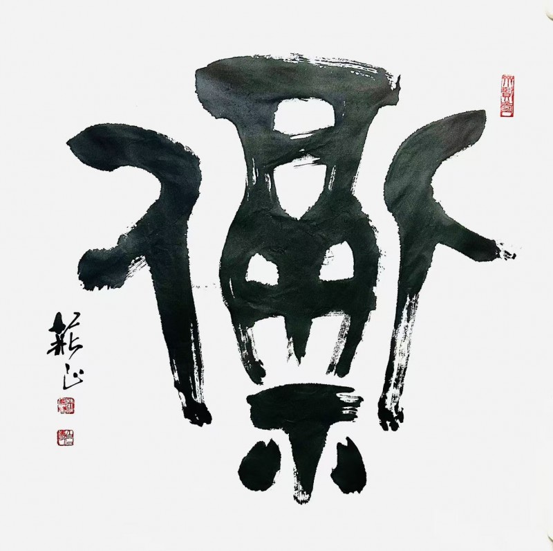 微信图片_20251009155356