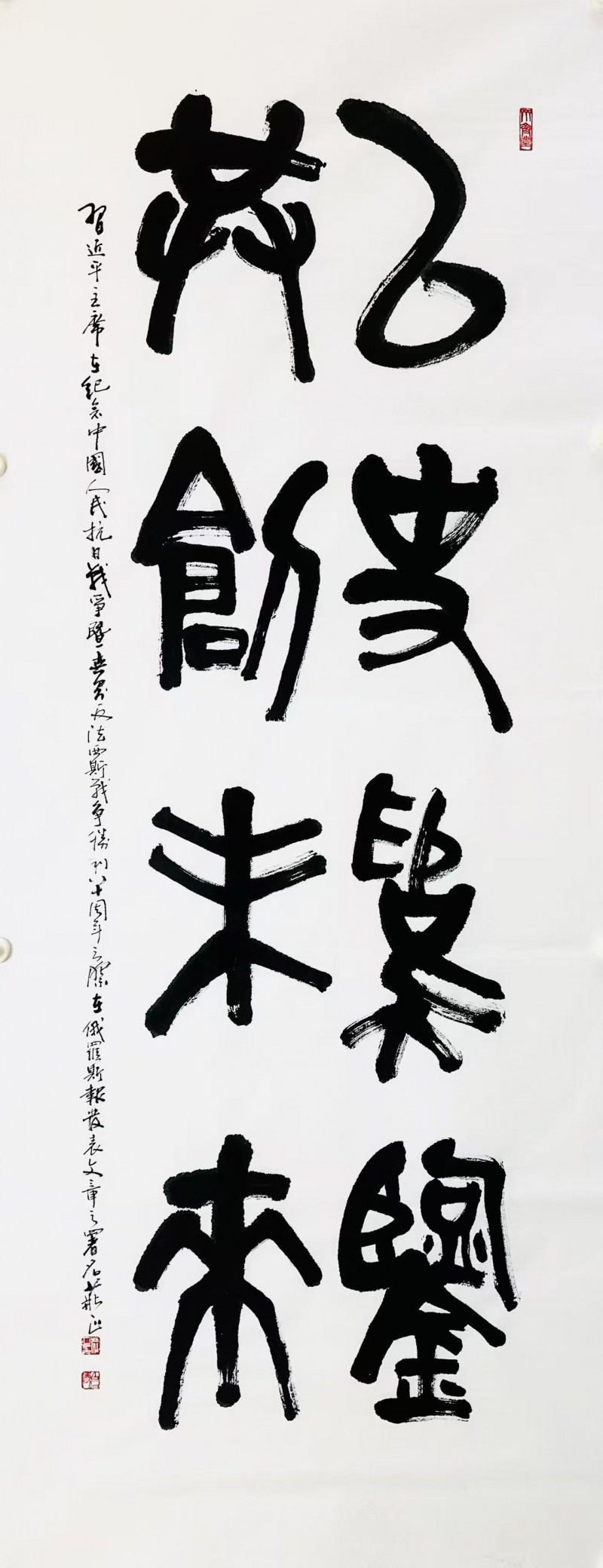 微信图片_20251009155438